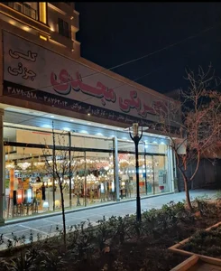 الکتریکی مجدی