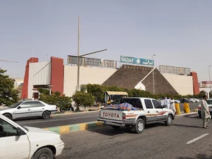 مجتمع تجاری صدف