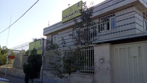 اداره گاز ناحیه بهارستان