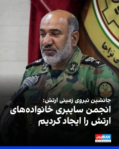 اداره کل سازمان اطلاعات استان مازندران (بهشهر)