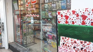 فروشگاه یاس