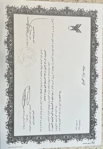 رضا مهدی پناه 5