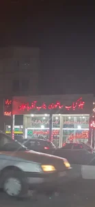 کباب بناب آذربایجان 2