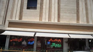عکاسی افشین