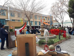 اداره آموزش و پرورش ناحیه ۳
