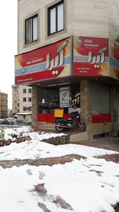 ساندویچ آیدا