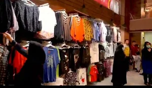 فرشگاه پوشاک گلاویژ. شماره تلفن