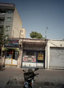 کافی نت آراد 2