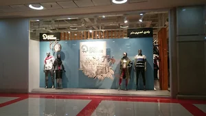 بادی اسپینر