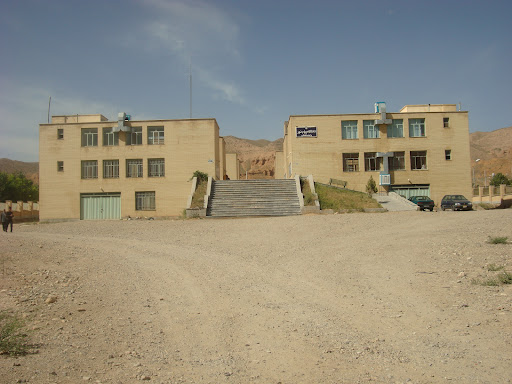 دانشگاه پیام نور واحد ماهنشان