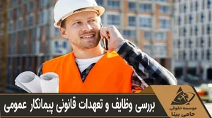 شركت بازرگاني ماهانا