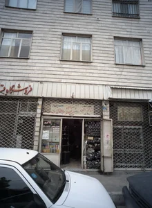 فروشگاه لوازم بهداشتی و ساختمانی شاکری 2