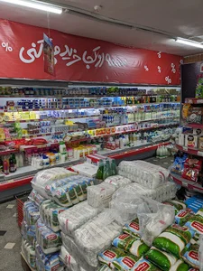 فروشگاه افق کوروش