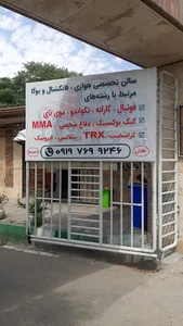 ورزشگاه شهید حسن شاطری