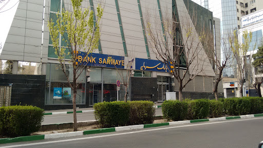 بانک سرمایه
