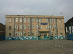 Beheshtian High School دبیرستان بهشتیان