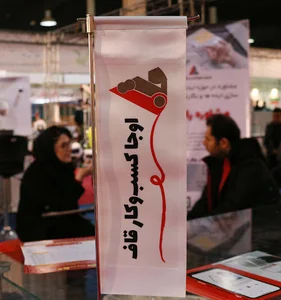 اوجا کسب و کار قاف