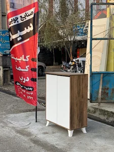 صنایع چوبی سید