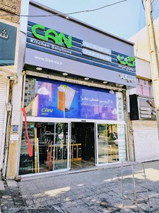فروشگاه دیپلمات