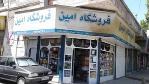 فروشگاه امین (روغن موتور سواری وکامیون و فیلتر)