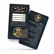 ضمانت‌نامه معتبر