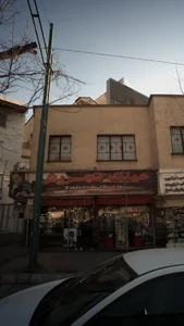 عینک تجریش 4