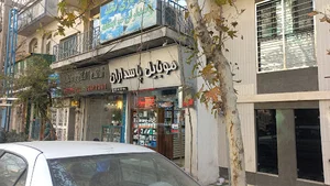 موبایل پاسداران