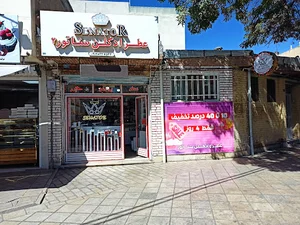 فروشگاه عطر و ادکلن سناتور
