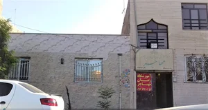 آموزشگاه زبان پسرانه مهاجر