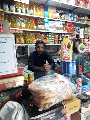 سوپر مارکت خلیلی