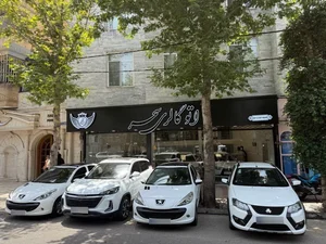 نمایشگاه اتومبیل سحر