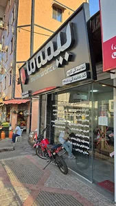 بیمه ما نمایندگی کاوه