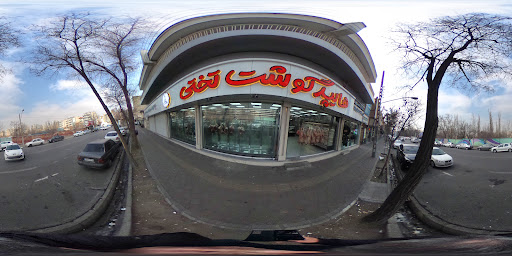 هایپر گوشت تختی