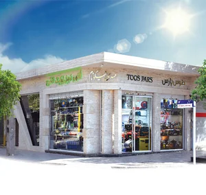 فروشگاه ابزار نیکونام