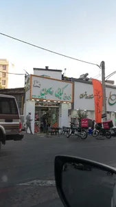 کبابی ریحون 4