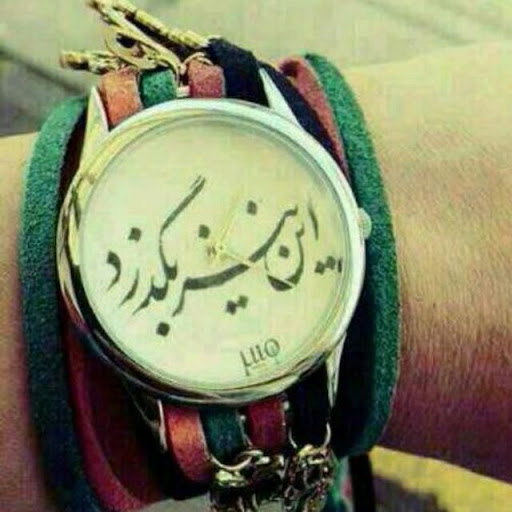 مصالح ساختمانی آریا