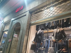 فروشگاه وزیری
