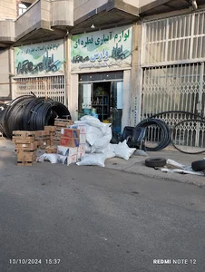 لوازم آبیاری قطره ای وارش