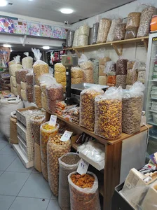 آجیل خشکبار رضایی