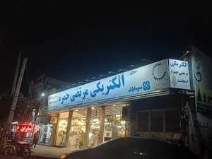 الکتریکی مرتضی حمزه و نمایشگاه لوستررز نور