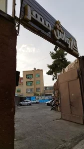 کارواش مهر 4