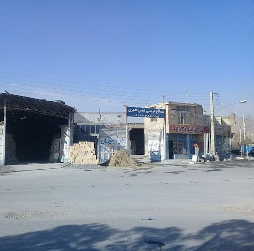 مصالح ساختمانی قدیری