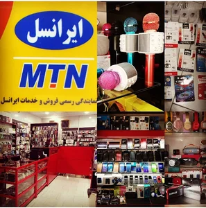 موبایل آریانا سبیلان