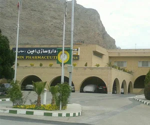 شرکت داروسازی امین