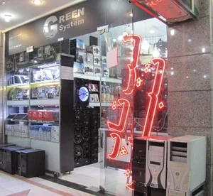 گرین استوک البرز