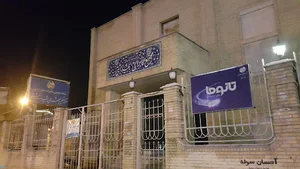 مخابرات منطقه
