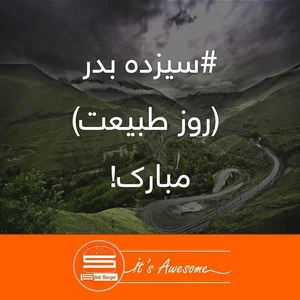 اسلاید برگر 5