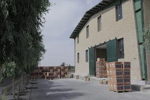 شرکت بسپار تحریر آسیا