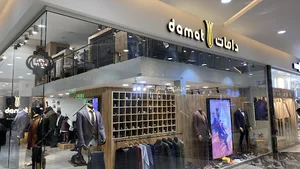 سیتی سنتر خلیج فارس