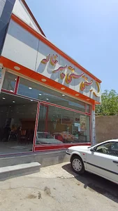 بستنی پسر خاله